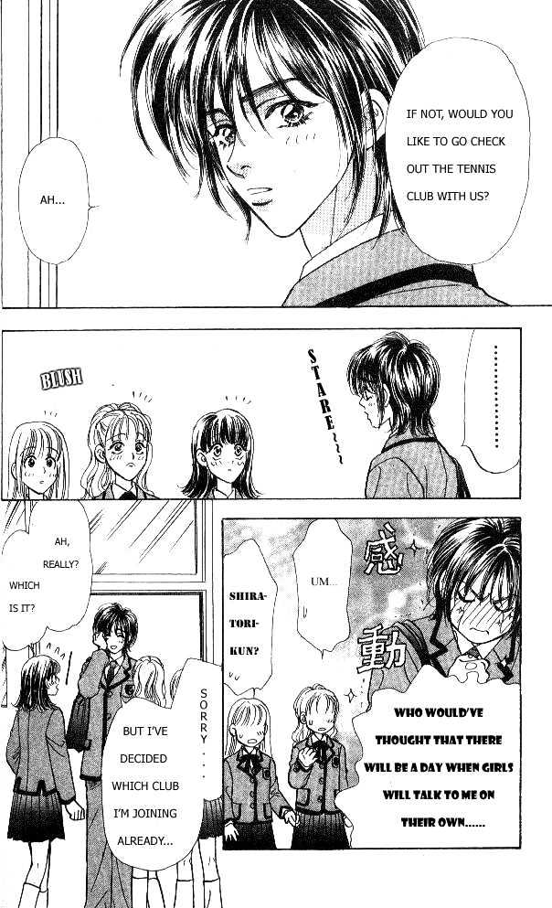 Ahiru No Oujisama Chapter 1.2 #18