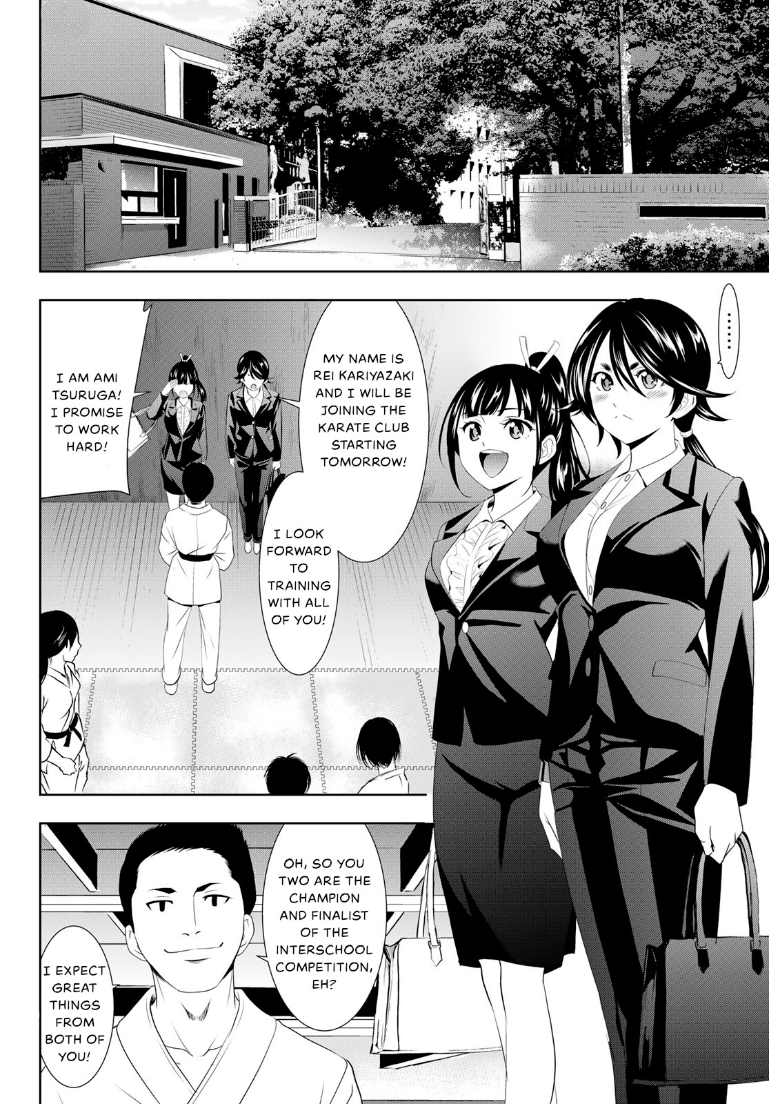 Goddess Café Terrace Chapter 105 #4