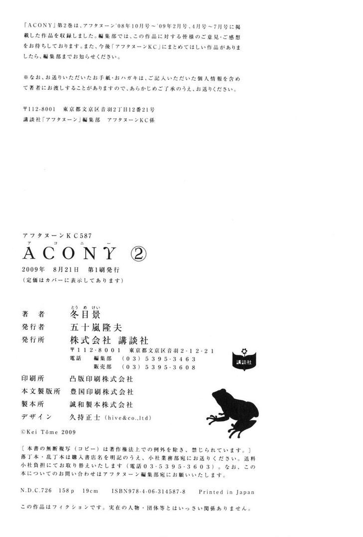 Acony Chapter 15.5 #9