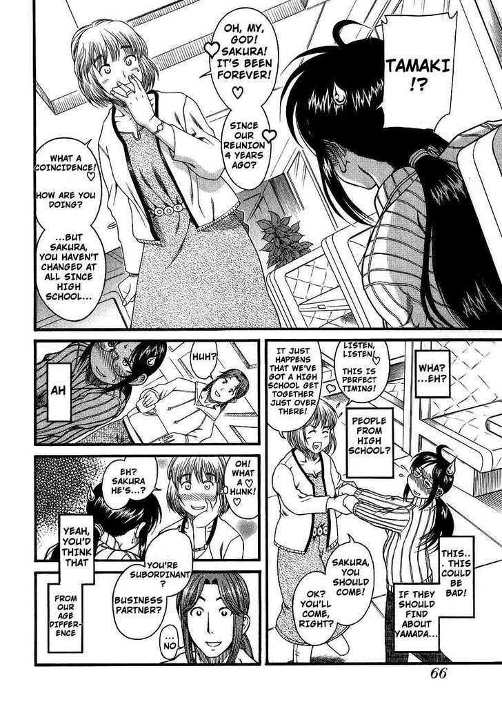 Koi Wa Misoji Wo Sugite Kara Chapter 3 #14