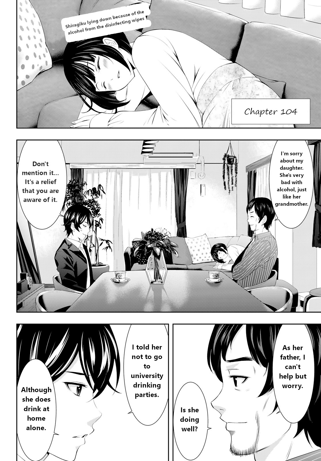 Goddess Café Terrace Chapter 104 #2