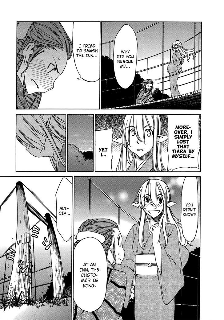 Sekainohate De Aimashou Chapter 45 #7