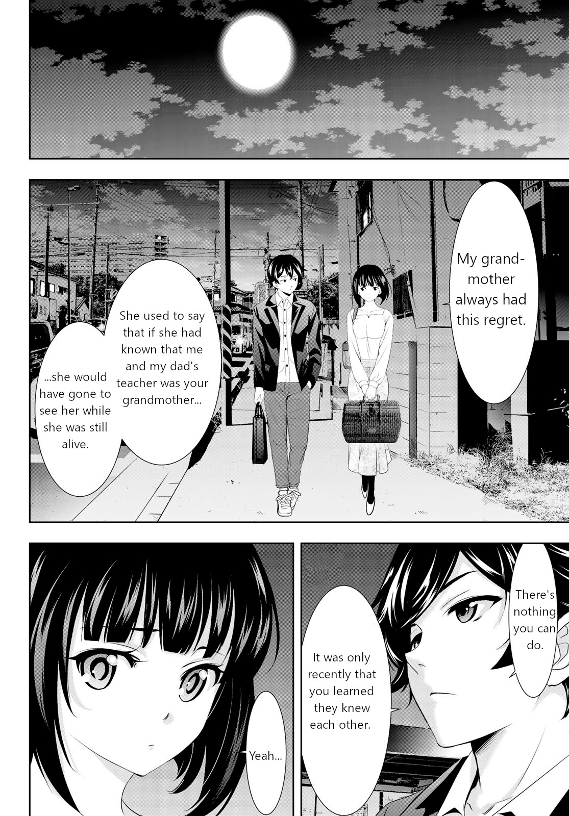 Goddess Café Terrace Chapter 104 #12