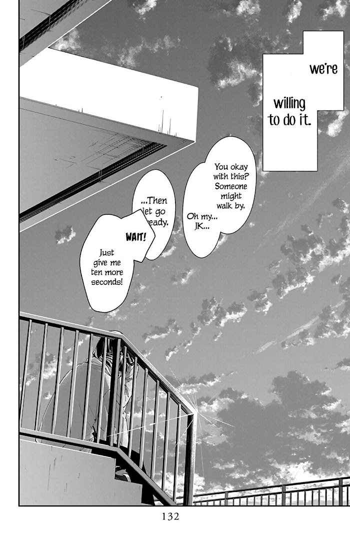 Tsuiraku Jk To Haijin Kyoushi Chapter 59 #27