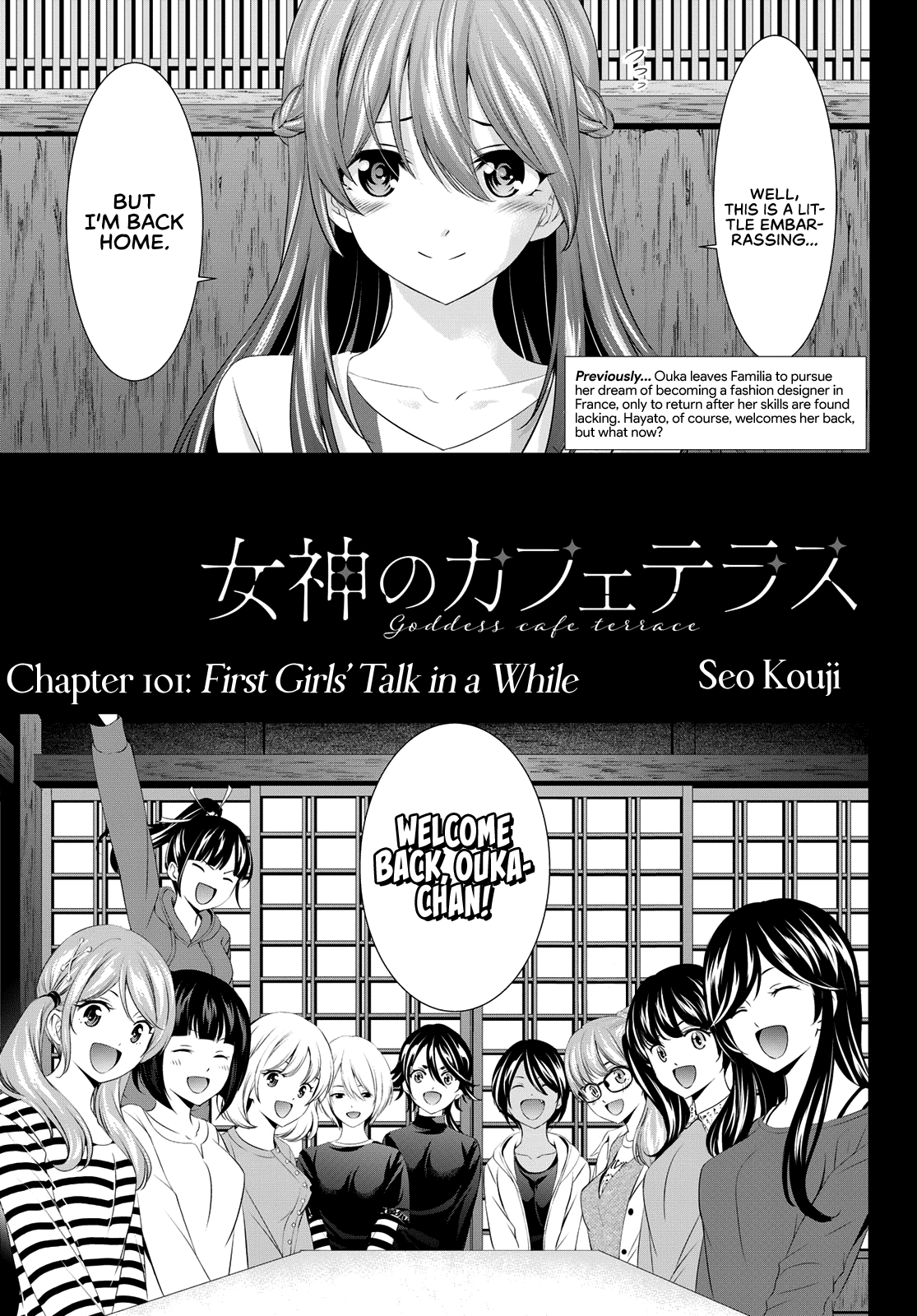 Goddess Café Terrace Chapter 101 #2