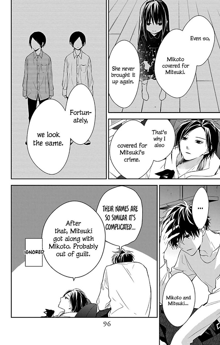 Tsuiraku Jk To Haijin Kyoushi Chapter 58 #18