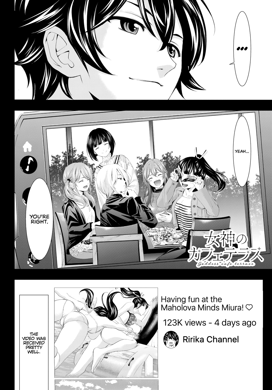 Goddess Café Terrace Chapter 102 #18