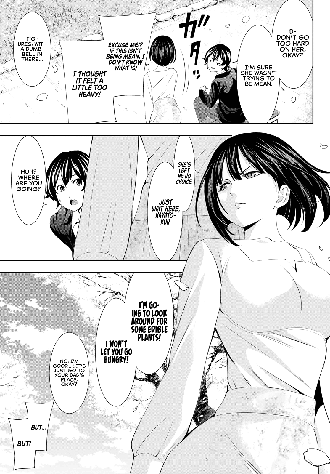 Goddess Café Terrace Chapter 103 #14