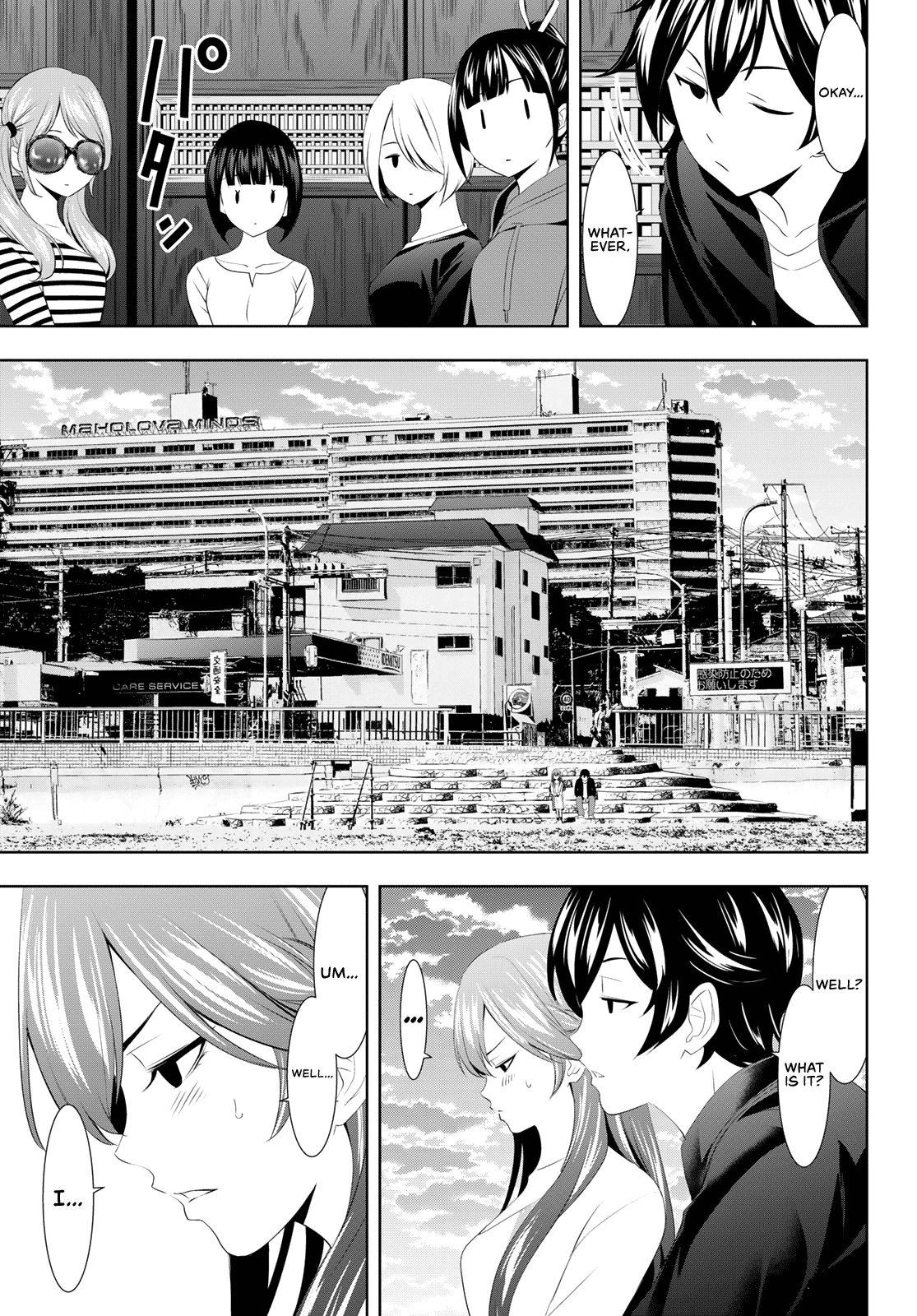 Goddess Café Terrace Chapter 100 #13