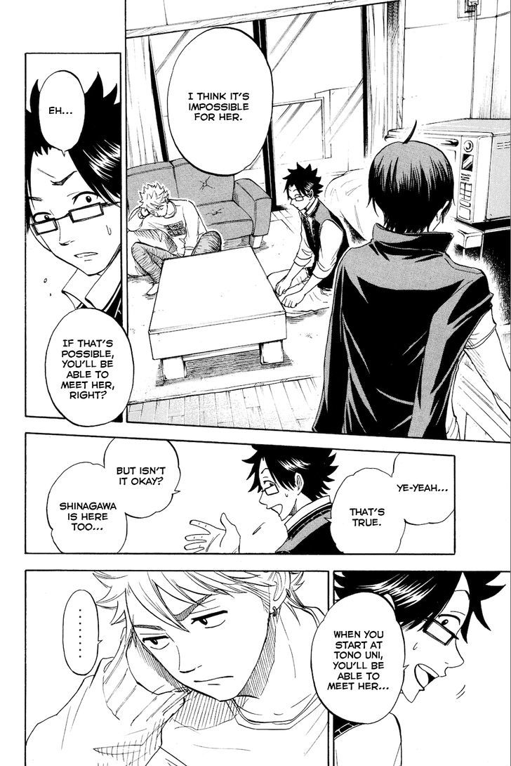 Yanki-Kun To Megane-Chan Chapter 207 #16