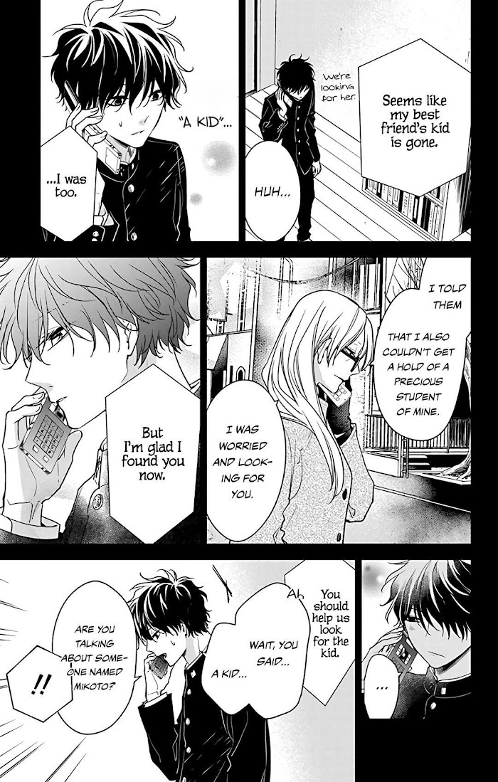 Tsuiraku Jk To Haijin Kyoushi Chapter 57 #13