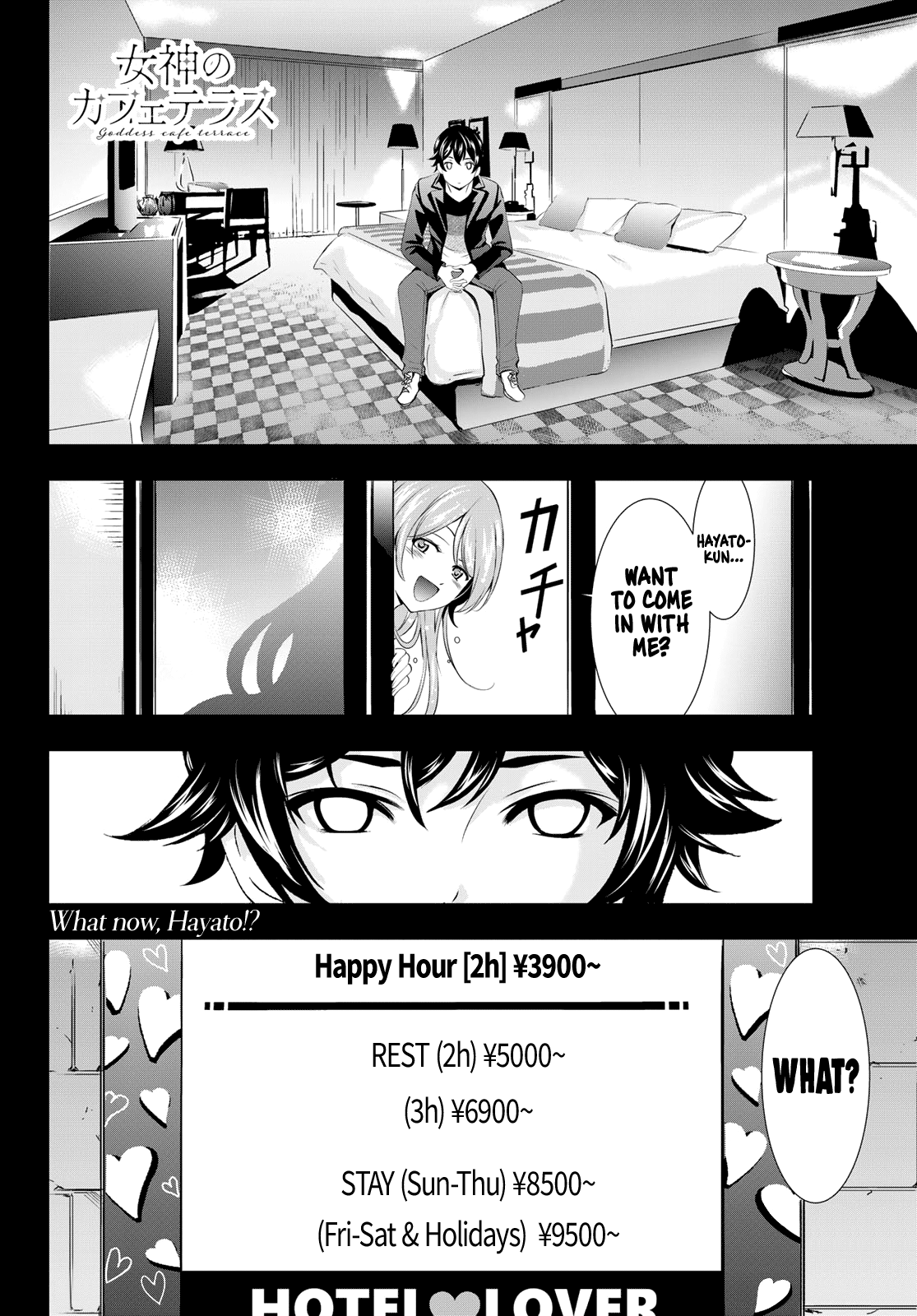 Goddess Café Terrace Chapter 97 #18