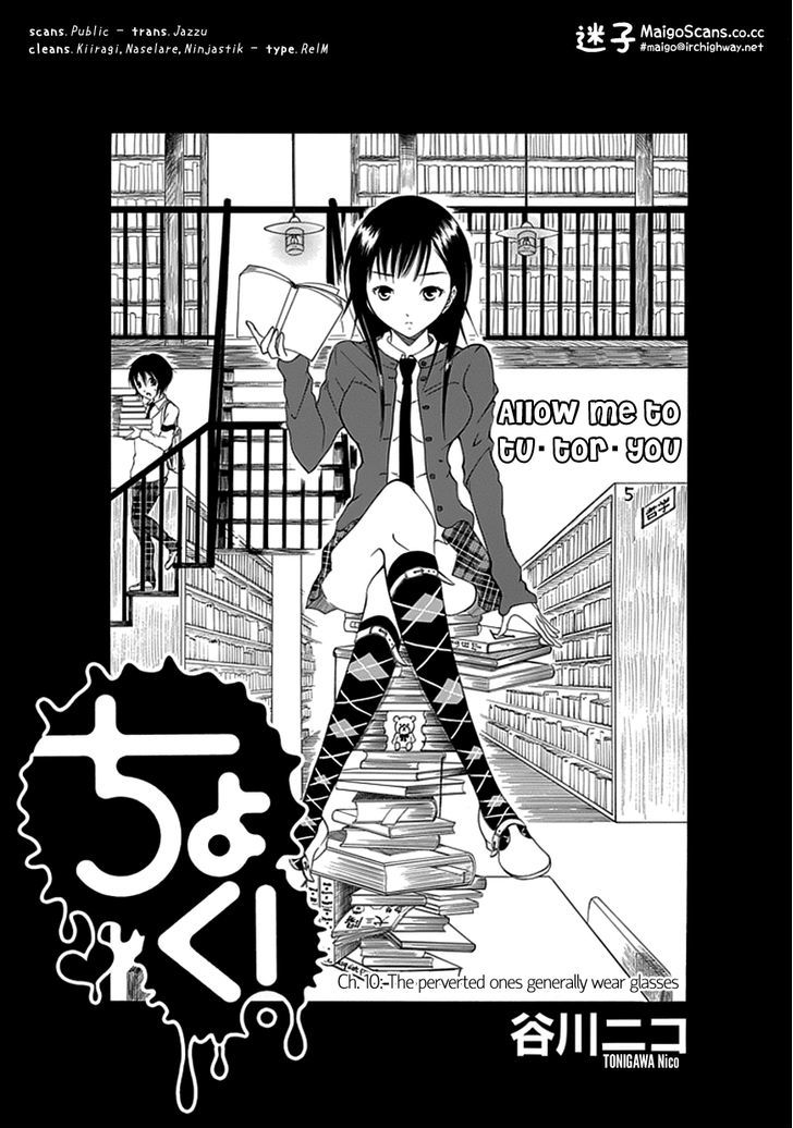 Choku! Chapter 10 #3