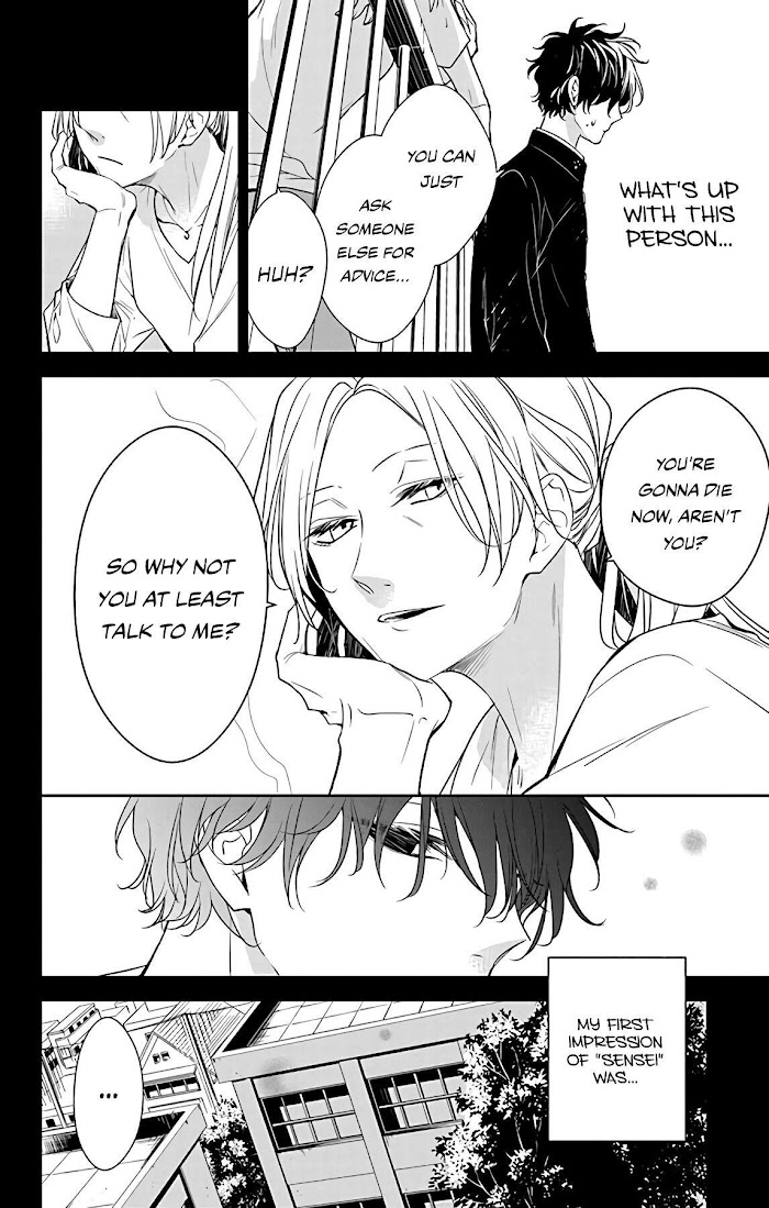 Tsuiraku Jk To Haijin Kyoushi Chapter 55 #10