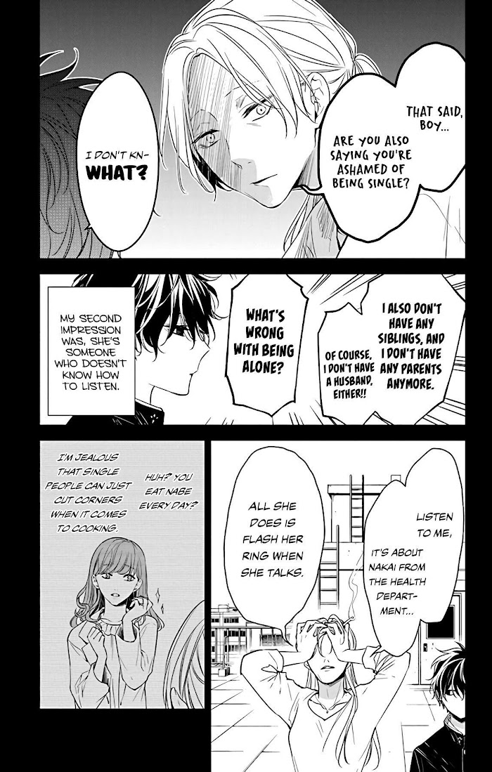 Tsuiraku Jk To Haijin Kyoushi Chapter 55 #15