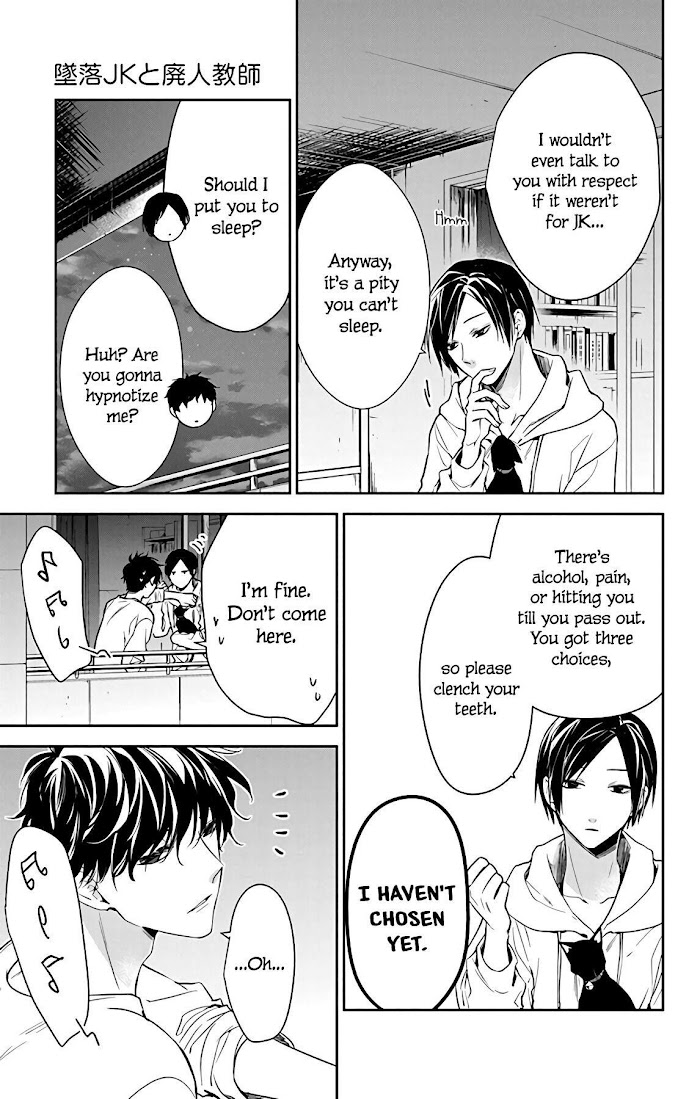 Tsuiraku Jk To Haijin Kyoushi Chapter 55 #27