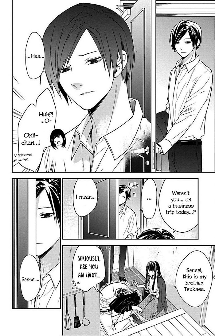 Tsuiraku Jk To Haijin Kyoushi Chapter 54 #16