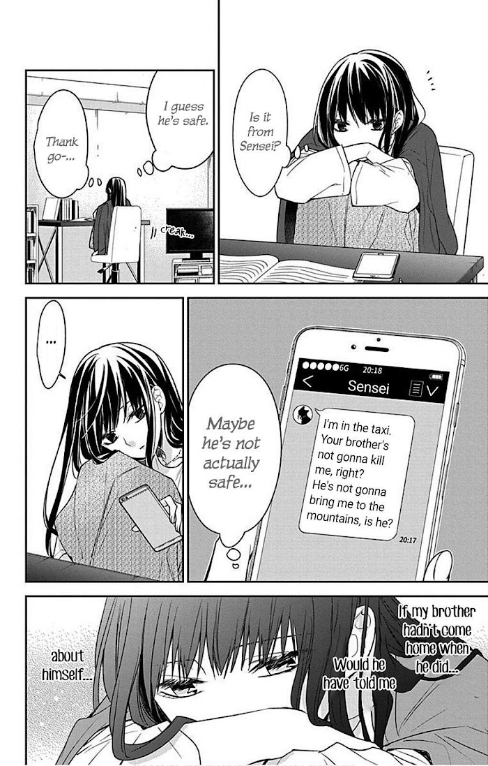 Tsuiraku Jk To Haijin Kyoushi Chapter 54 #22