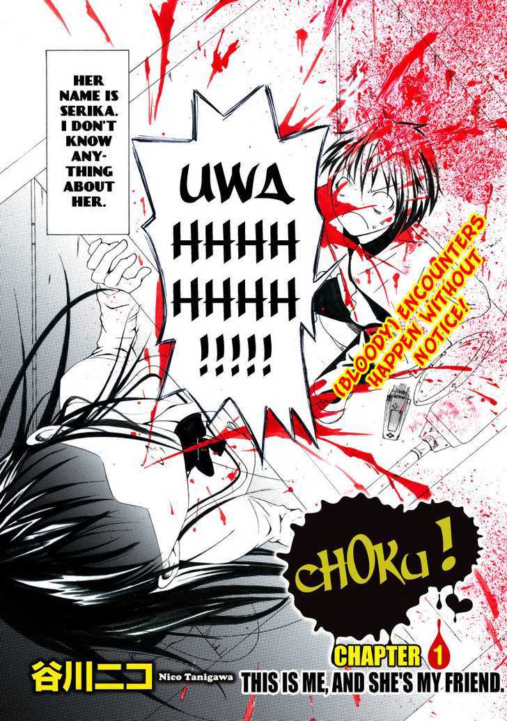 Choku! Chapter 1 #5