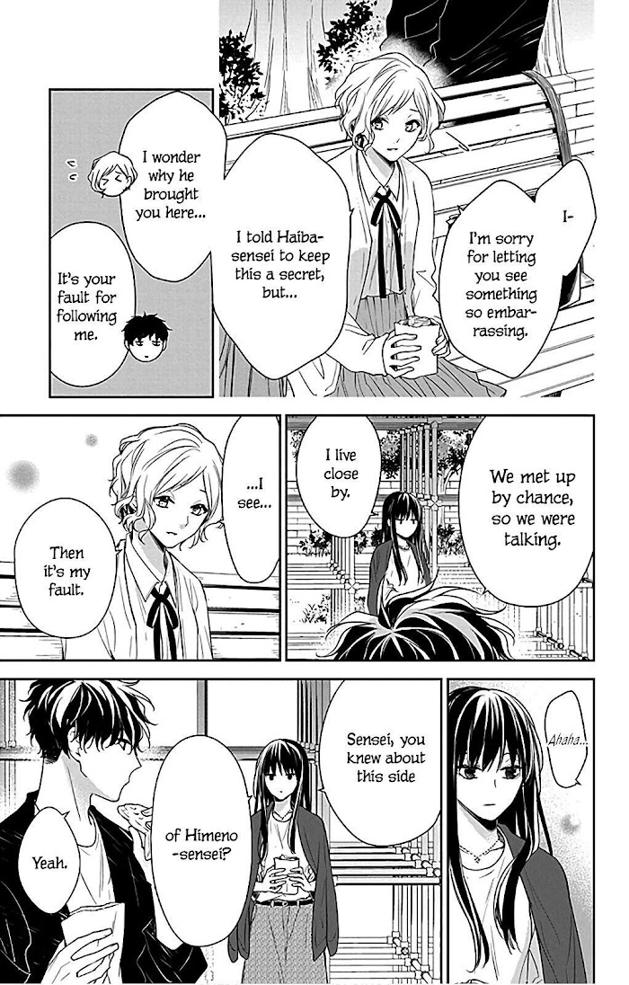 Tsuiraku Jk To Haijin Kyoushi Chapter 53 #7