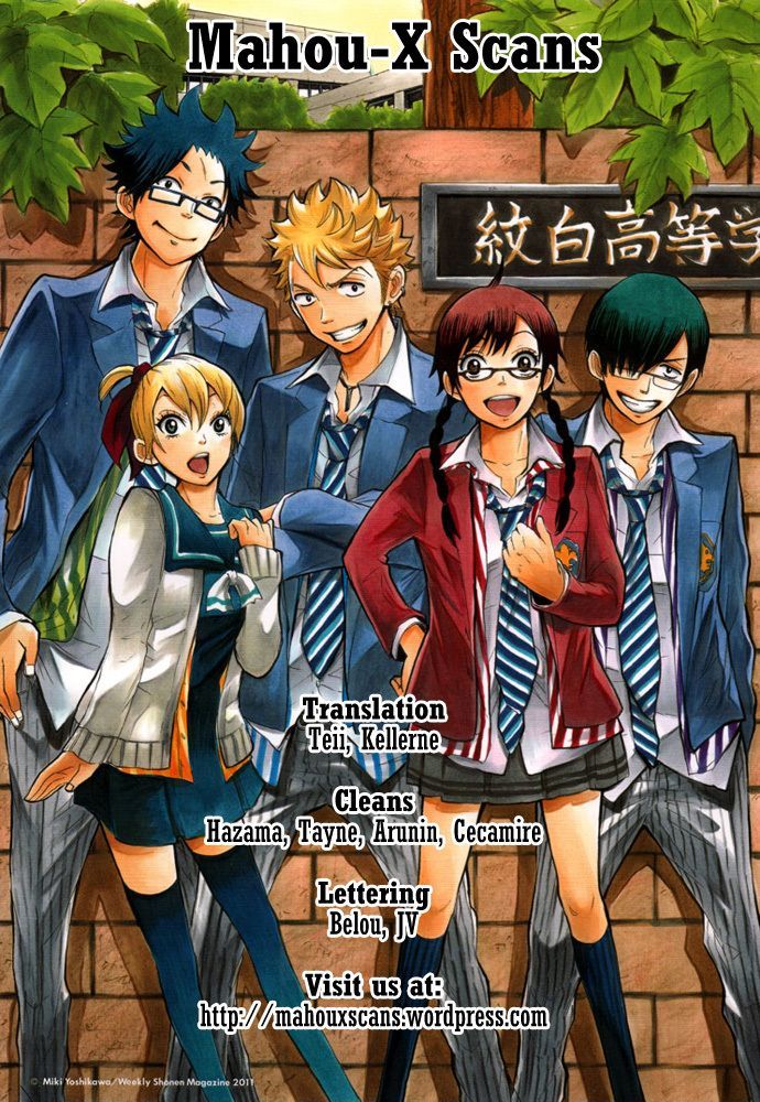 Yanki-Kun To Megane-Chan Chapter 154 #1