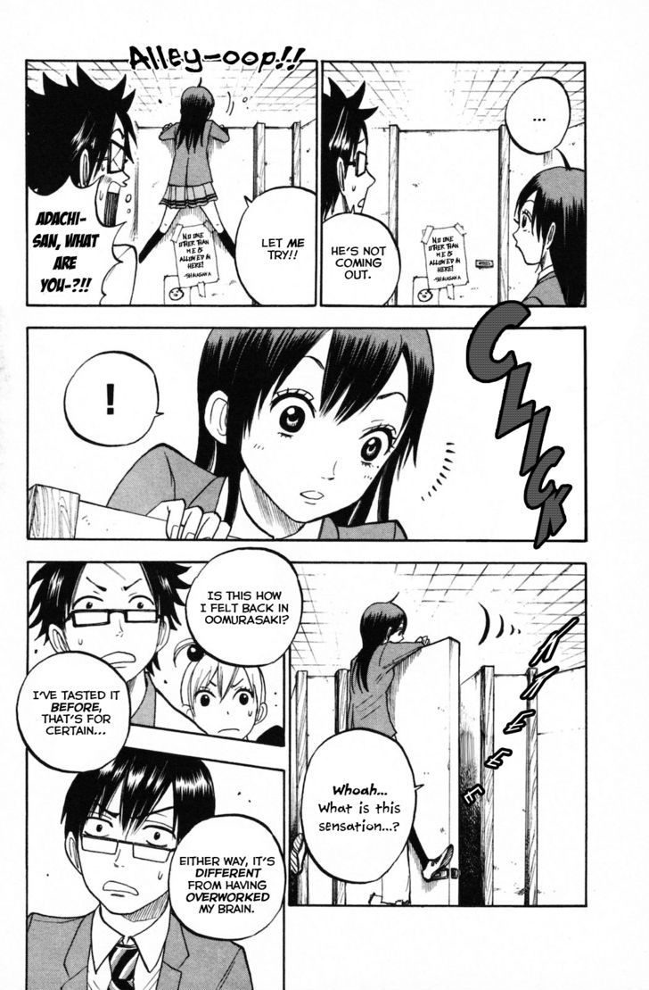 Yanki-Kun To Megane-Chan Chapter 154 #13