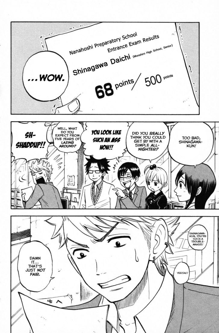 Yanki-Kun To Megane-Chan Chapter 154 #17