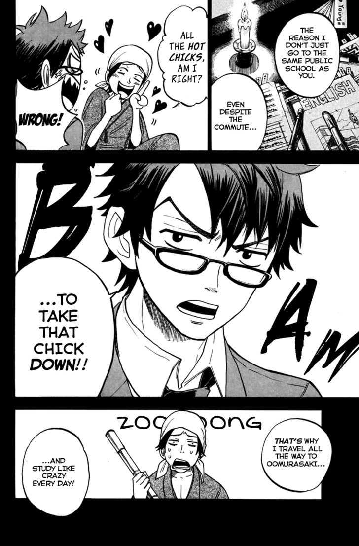 Yanki-Kun To Megane-Chan Chapter 151 #9