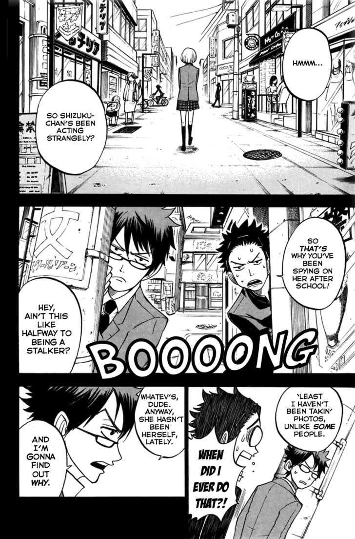 Yanki-Kun To Megane-Chan Chapter 151 #15