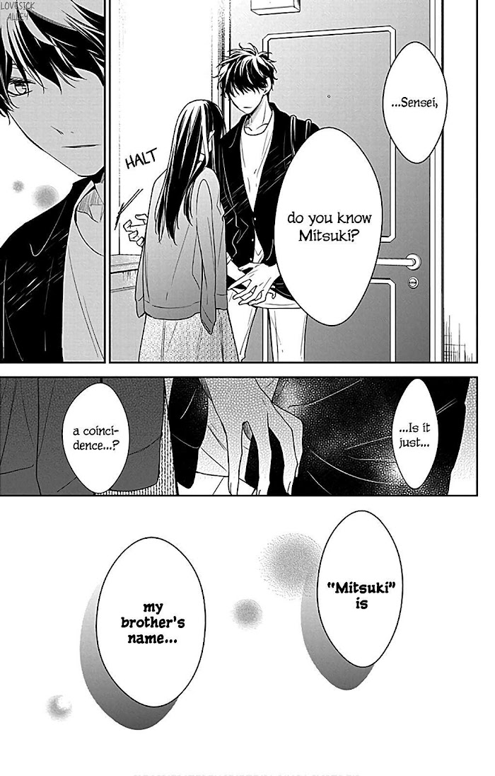 Tsuiraku Jk To Haijin Kyoushi Chapter 53 #27