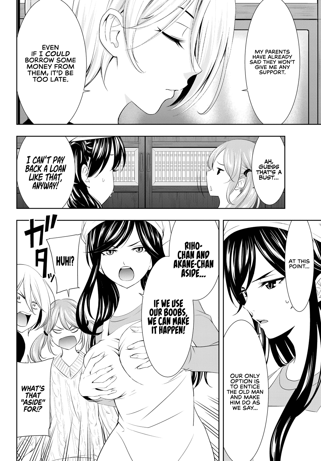 Goddess Café Terrace Chapter 95 #9