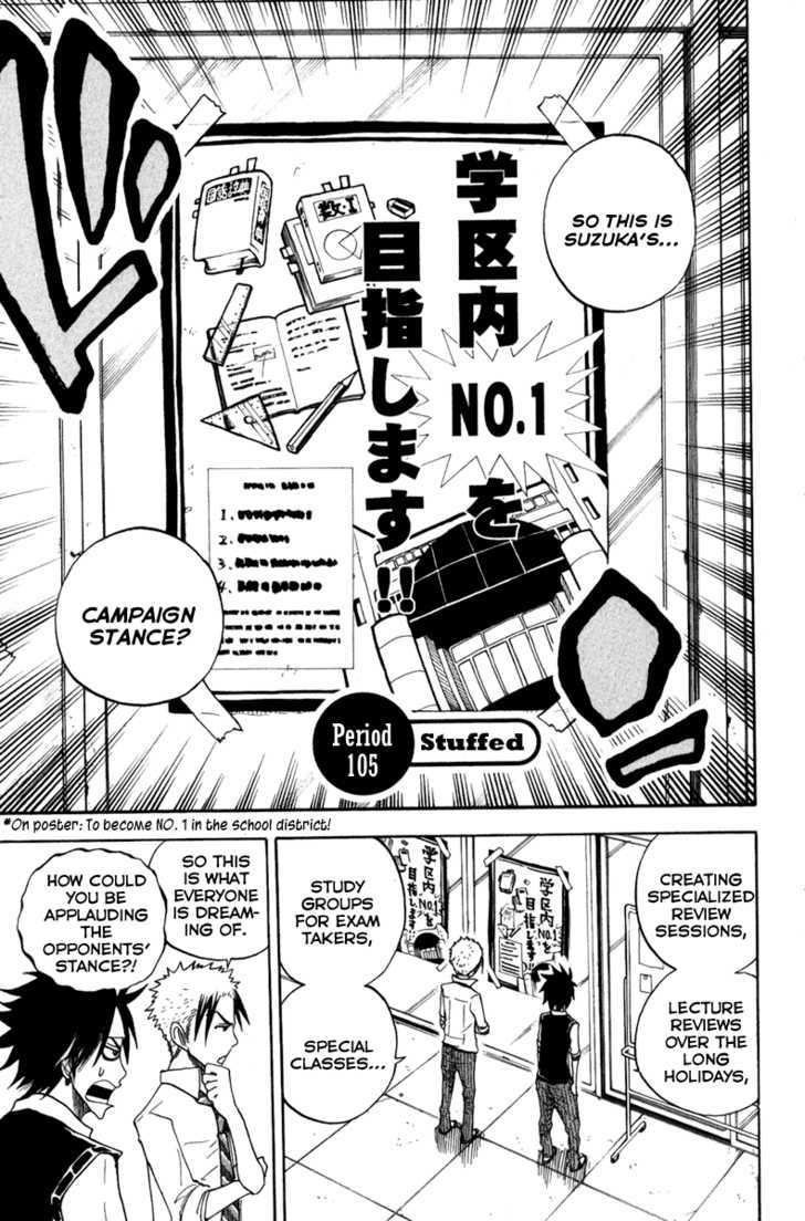 Yanki-Kun To Megane-Chan Chapter 105 #1