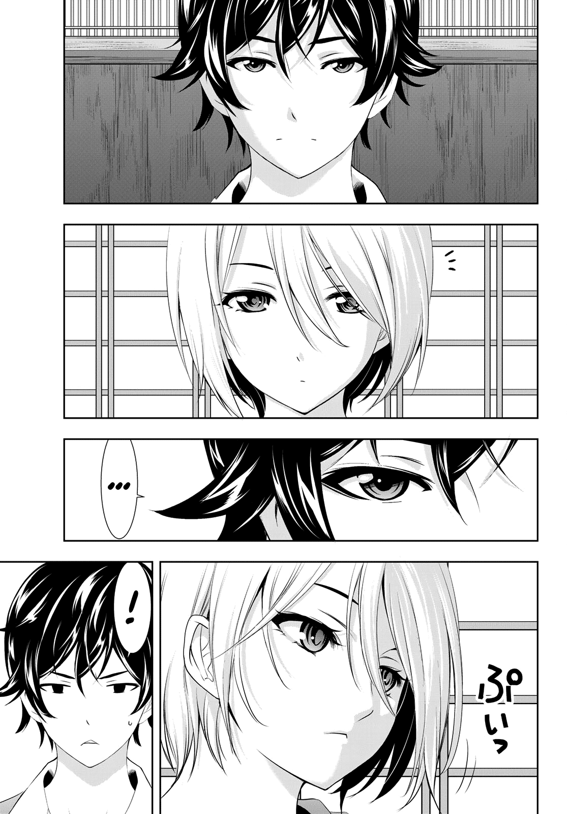 Goddess Café Terrace Chapter 92 #12