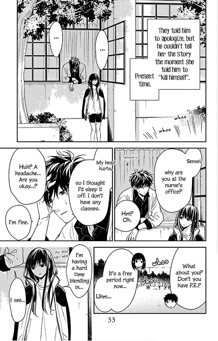 Tsuiraku Jk To Haijin Kyoushi Chapter 51 #7