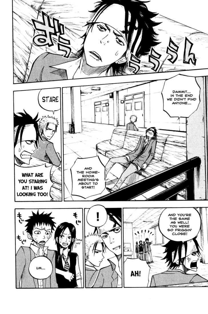 Yanki-Kun To Megane-Chan Chapter 75 #15