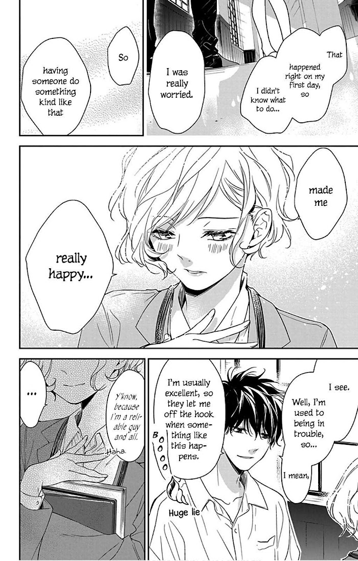 Tsuiraku Jk To Haijin Kyoushi Chapter 50.1 #27