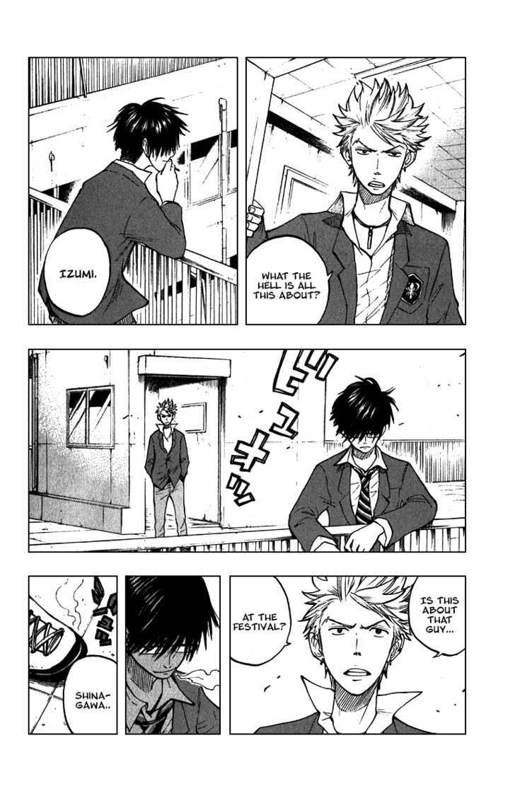 Yanki-Kun To Megane-Chan Chapter 51 #10