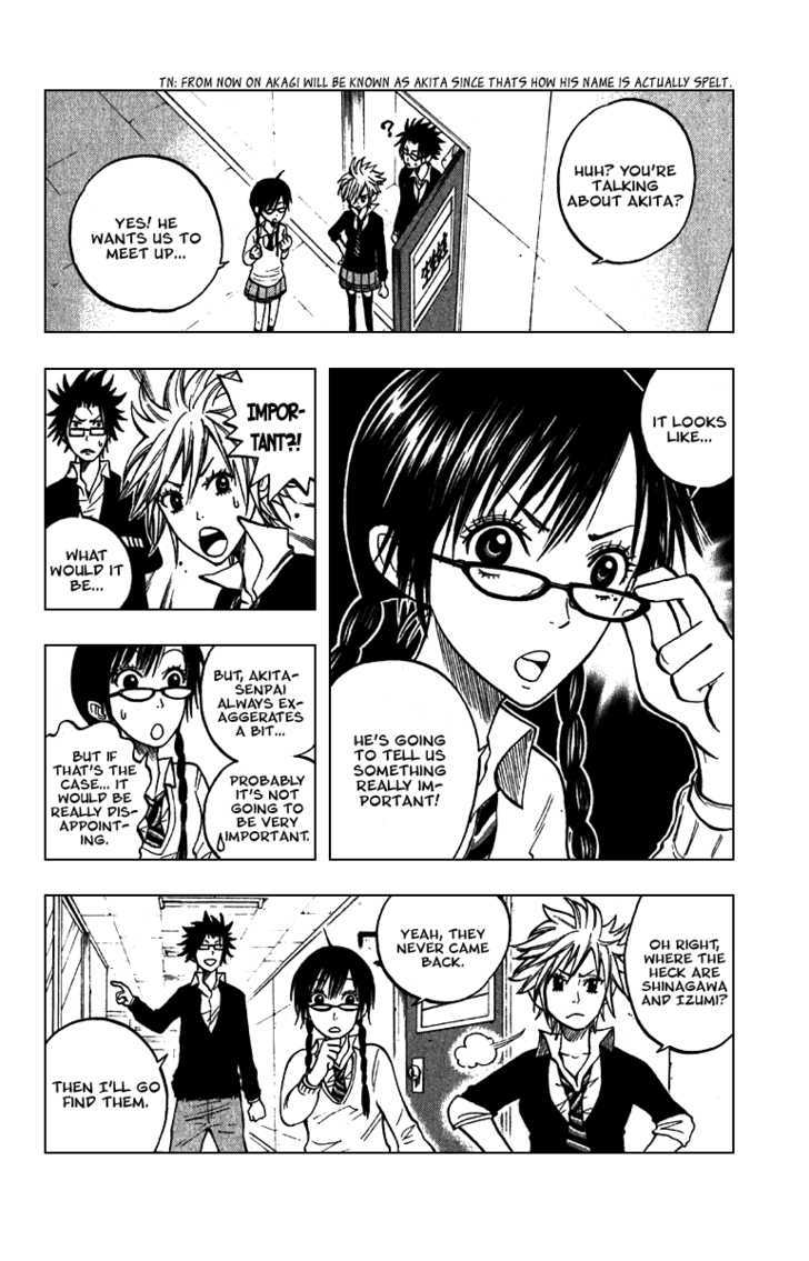 Yanki-Kun To Megane-Chan Chapter 51 #12