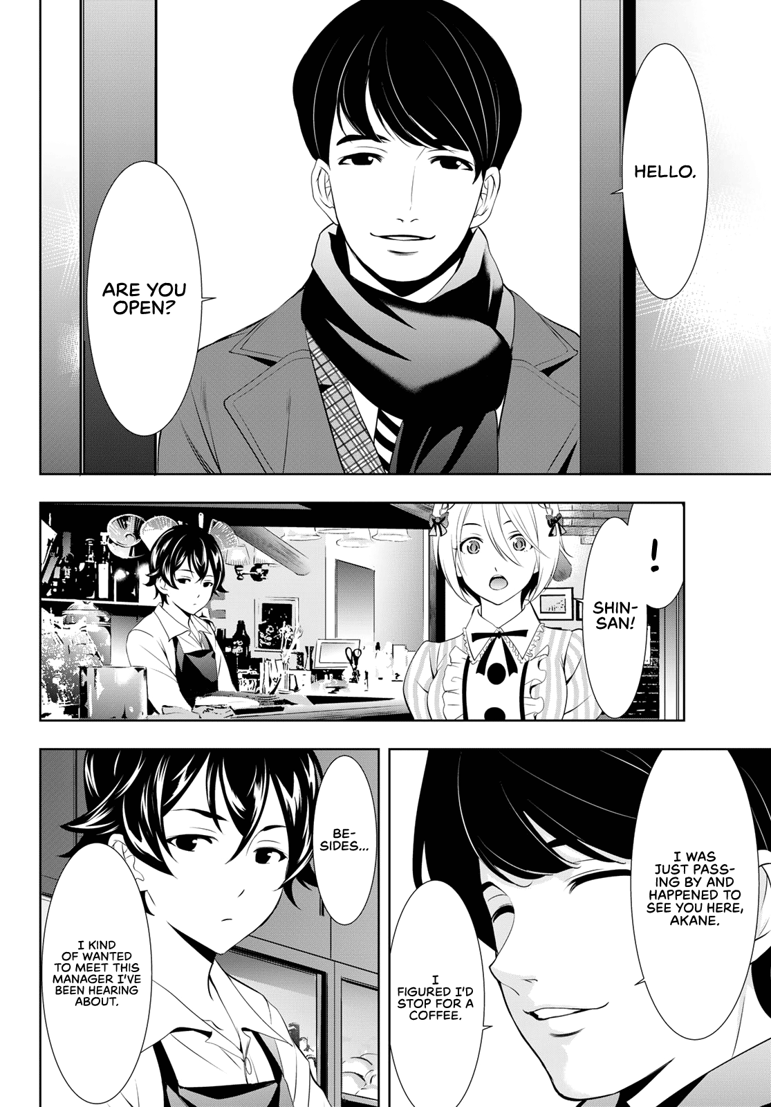 Goddess Café Terrace Chapter 93 #6