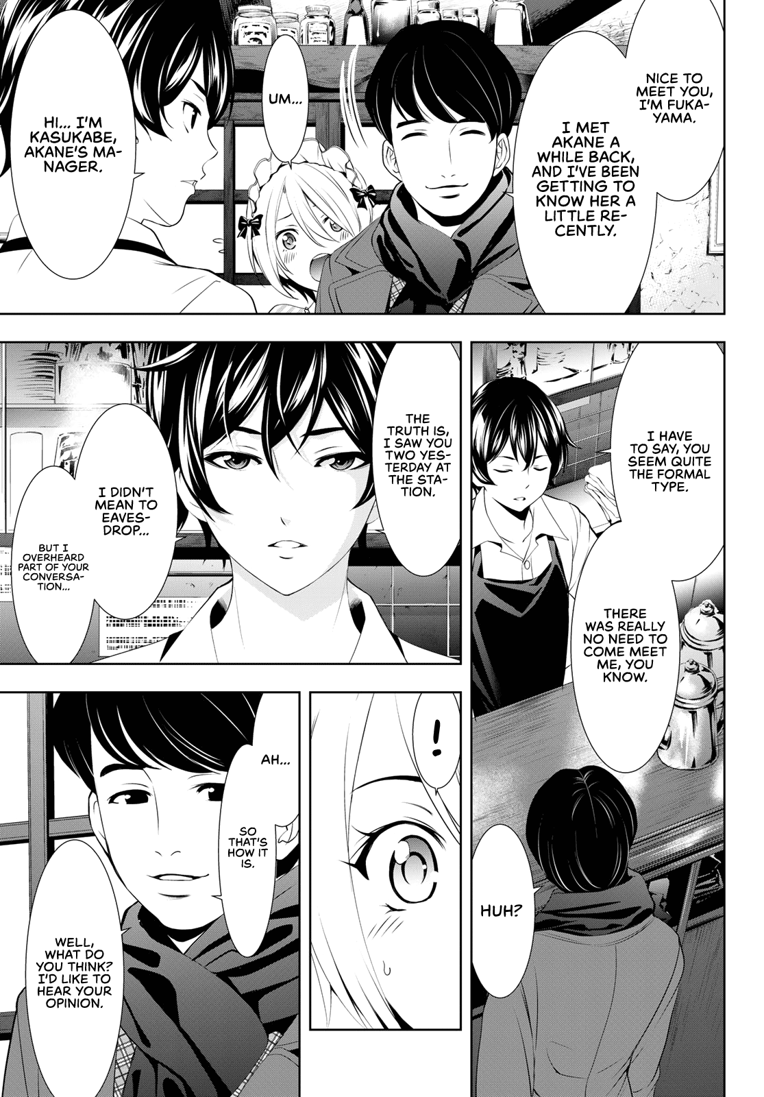 Goddess Café Terrace Chapter 93 #7