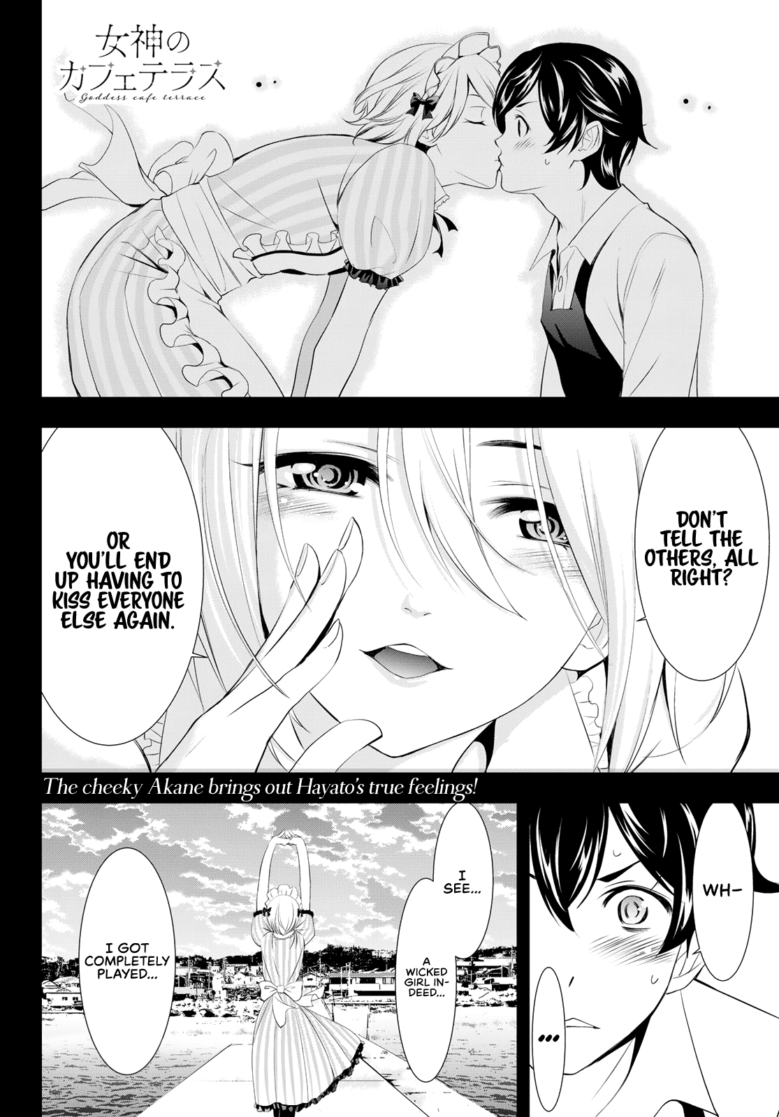 Goddess Café Terrace Chapter 93 #20