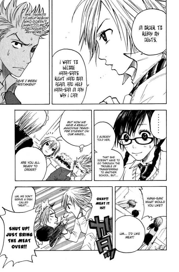 Yanki-Kun To Megane-Chan Chapter 23 #14