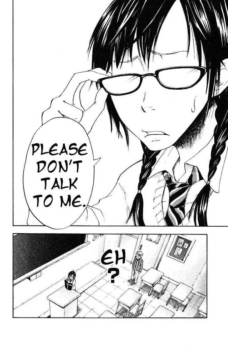 Yanki-Kun To Megane-Chan Chapter 0.1 #45