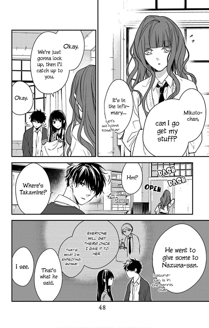 Tsuiraku Jk To Haijin Kyoushi Chapter 46 #20