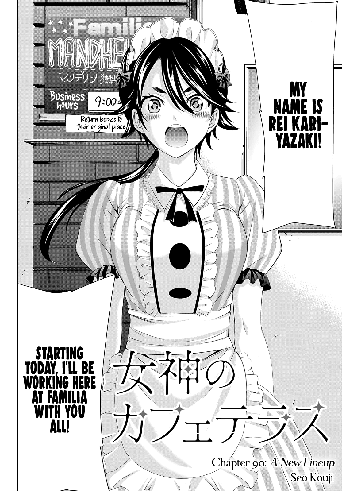 Goddess Café Terrace Chapter 90 #3