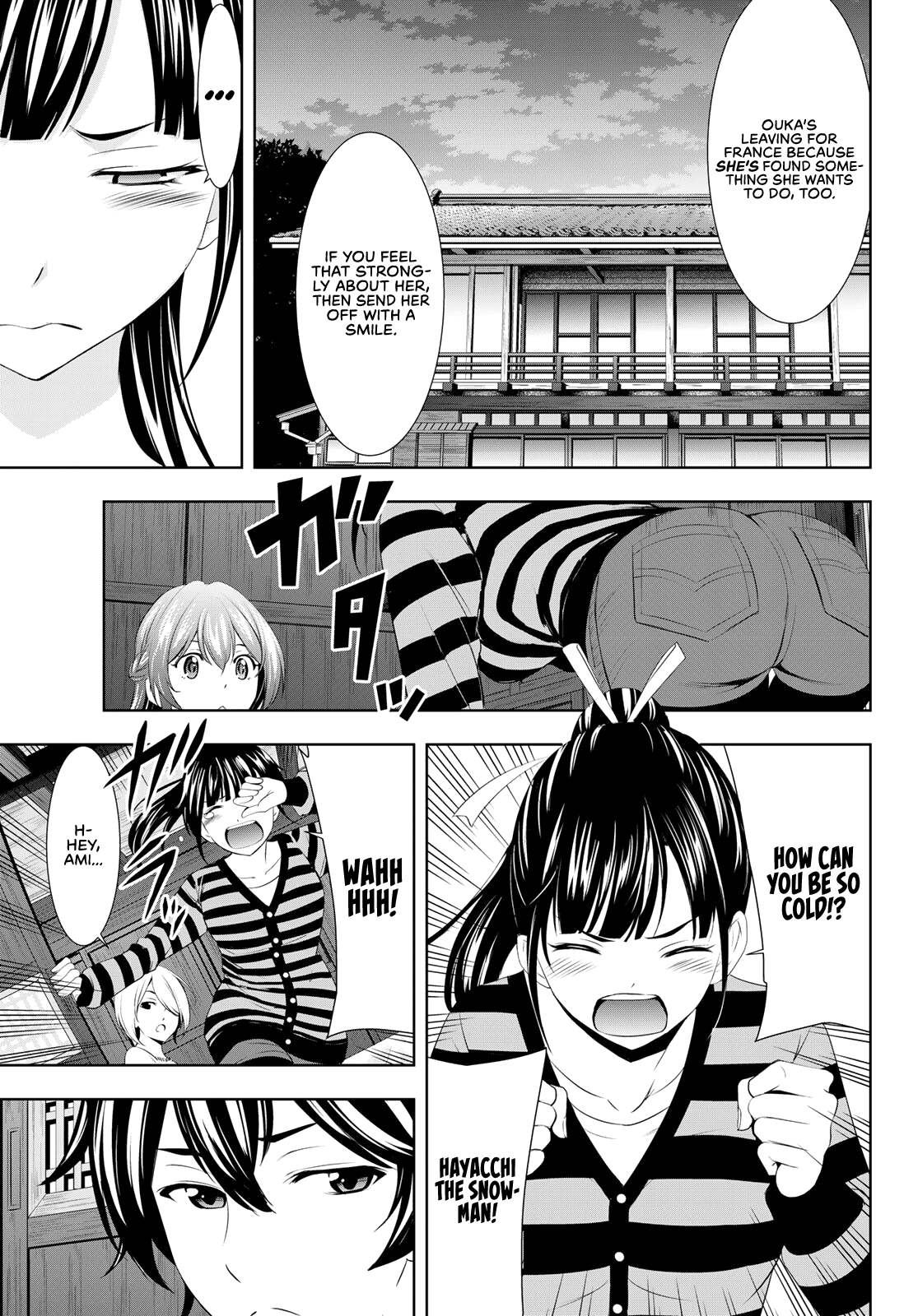 Goddess Café Terrace Chapter 88 #6