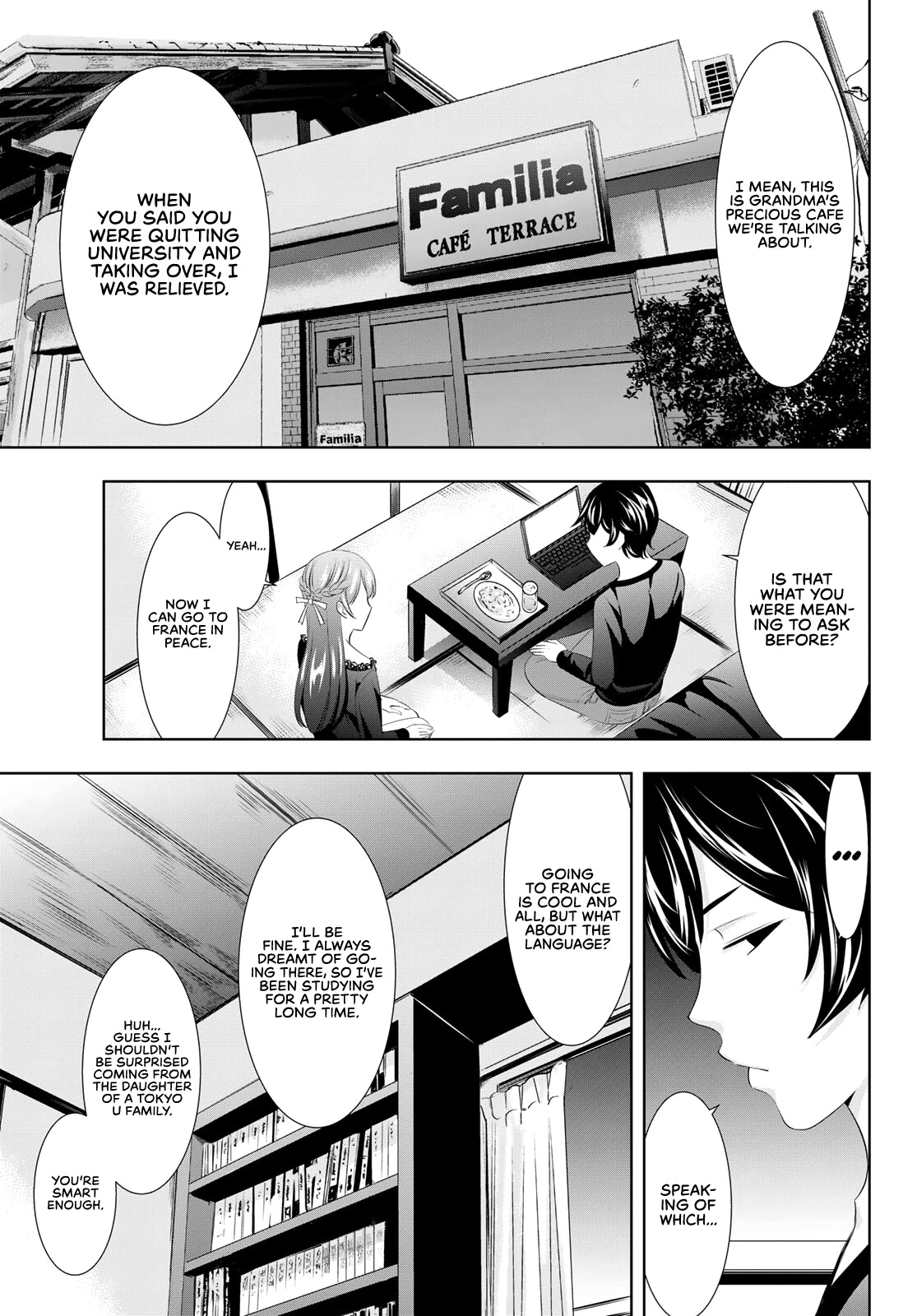 Goddess Café Terrace Chapter 88 #12