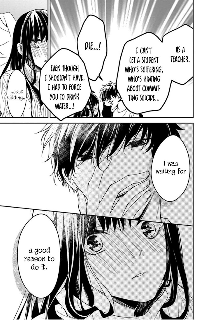 Tsuiraku Jk To Haijin Kyoushi Chapter 44 #22