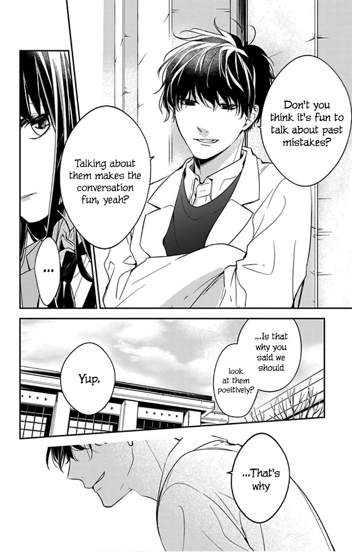 Tsuiraku Jk To Haijin Kyoushi Chapter 45 #27