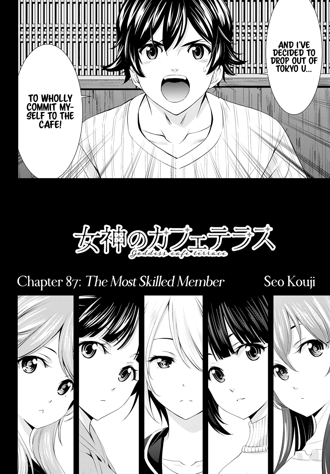 Goddess Café Terrace Chapter 87 #3